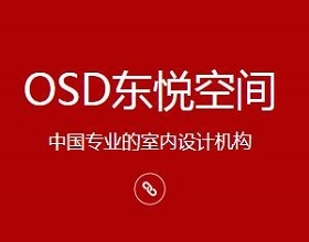 【D_OSD東悅空間】地產網站建設案例欣賞,網站建設7個基本流程