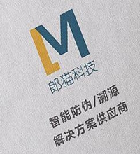 【郎貓科技】科技畫冊設計欣賞圖片.科技畫冊設計理念如何設計?