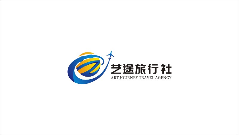 成都藝途旅行社VIS系統-旅游公司vi視覺識別系統設計2