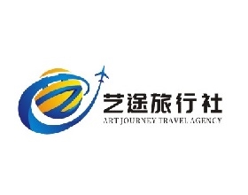 成都藝途旅行社VIS系統-旅游公司vi視覺識別系統