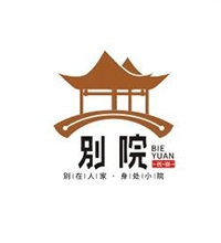 【別院】民宿酒店VI設計圖片,酒店VI設計內容