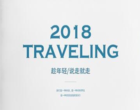 旅游畫冊設計欣賞,旅游畫冊內容怎么寫