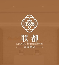 【聯都會議酒店】酒店vi設計怎么做?酒店vi設計內容包括哪些?