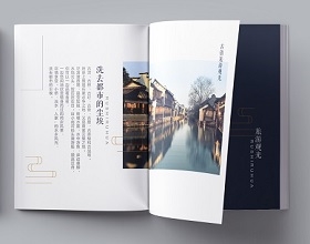 古鎮旅游畫冊設計圖片-古鎮旅游宣傳手冊制作