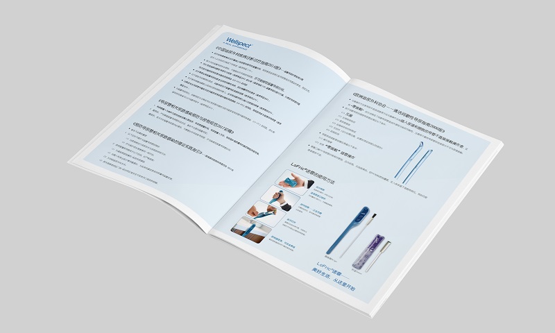 醫療畫冊設計圖片-醫療產品宣傳冊設計圖片 (3)