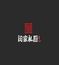 專業餐飲logo設計公司為【閔家私廚】打造高質量整套餐飲logo設計