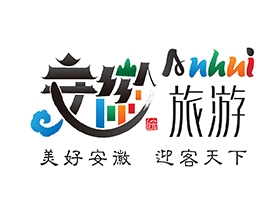 安徽旅游logo設計欣賞-城市旅游logo設計說明