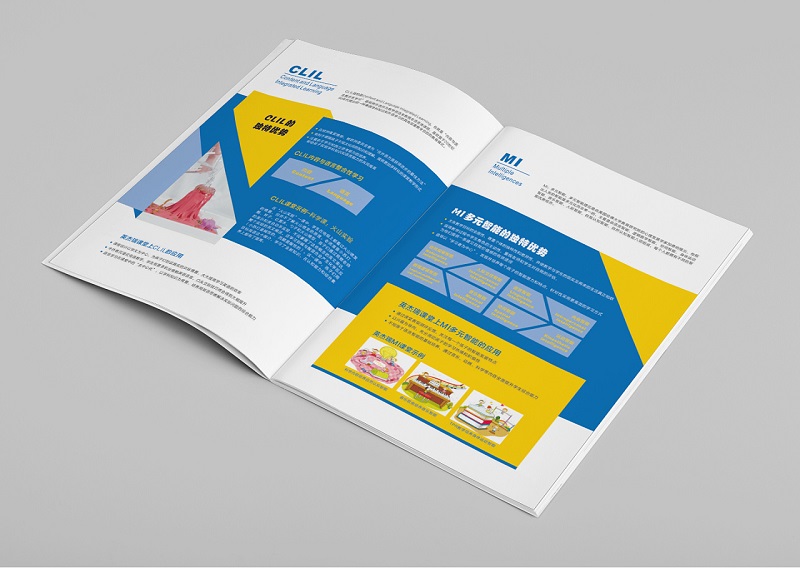英語教育企業畫冊設計-英語培訓機構宣傳冊設計圖片4