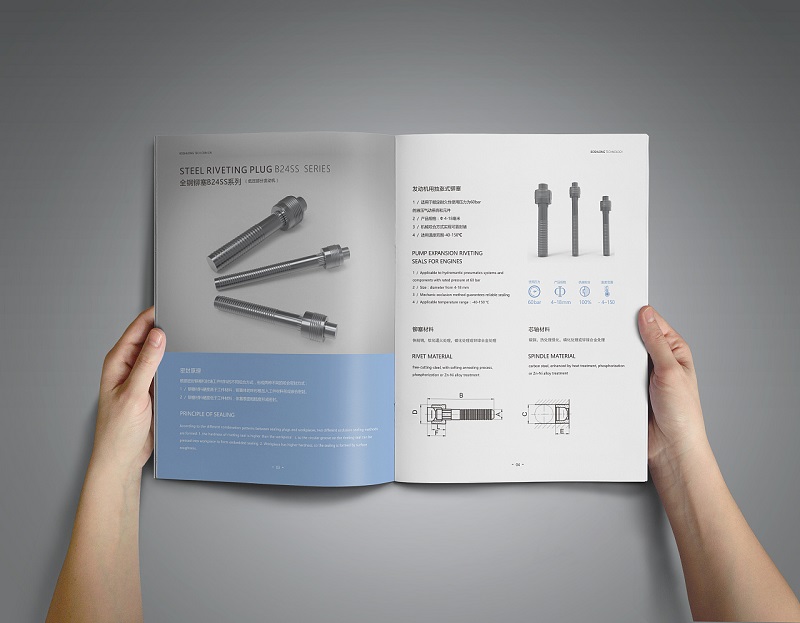 工業畫冊企業畫冊設計-工業產品宣傳冊設計圖片3