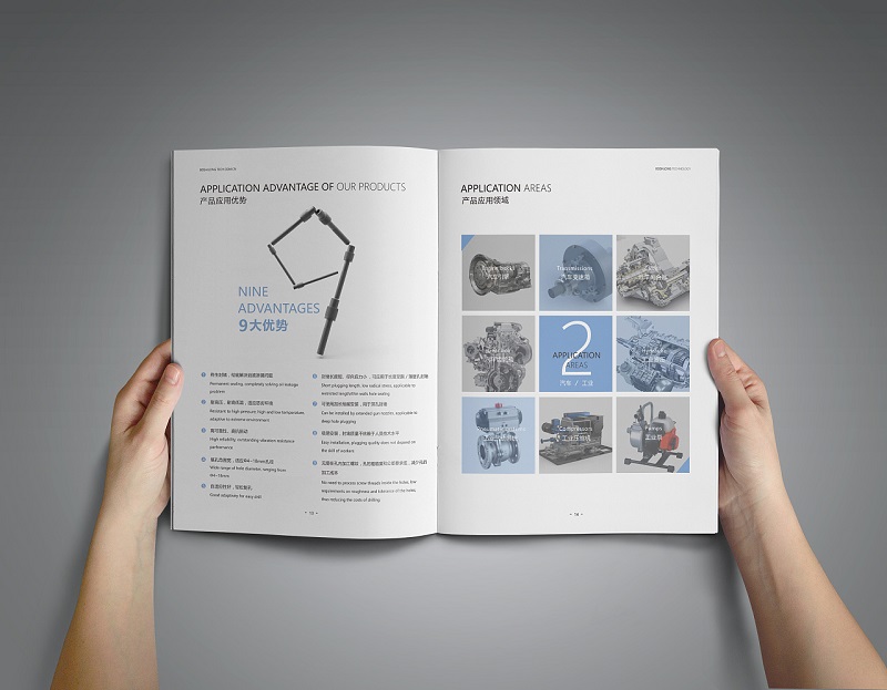工業畫冊企業畫冊設計-工業產品宣傳冊設計圖片8