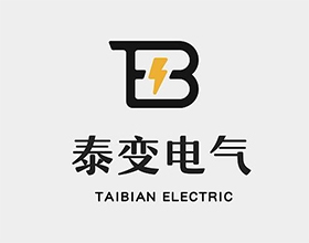 【泰變電氣】工業標志設計圖案欣賞,創意字體LOGO設計理念說明