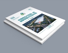 苗木交易市場畫冊設計-市場招商宣傳冊設計