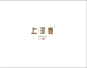 【上河春】酒店LOGO設計圖片，2019年熱門話題酒店LOGO設計理念剖析