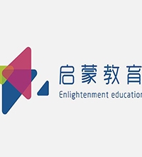 【啟蒙教育】教育品牌設計圖片欣賞.教育品牌設計思路說明