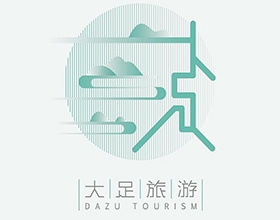 【大足旅游】創意旅游品牌設計案例欣賞,旅游品牌設計理念說明