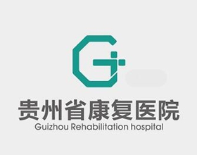 【貴州省康復醫院】醫院LOGO設計案例圖片,醫院LOGO設計理念說明