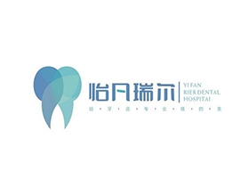 【怡凡瑞爾口腔醫院】醫院LOGO成功案例圖片,醫院LOGO設計理念