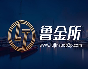 【魯金所】金融公司LOGO設計欣賞,金融企業LOGO設計理念分析