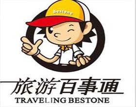 【旅游百事通】旅游廣告設計案例效果圖片欣賞以及理念說明