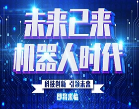 科技廣告設計素材圖片分享,創意科技廣告設計理念說明