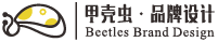 企業vi設計_logo設計_畫冊_廣告包裝設計-成都甲殼蟲品牌設計公司